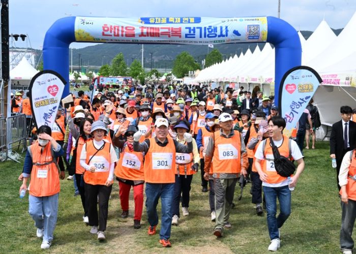 구리시, 2024년 한마음 치매극복 걷기 행사 성료