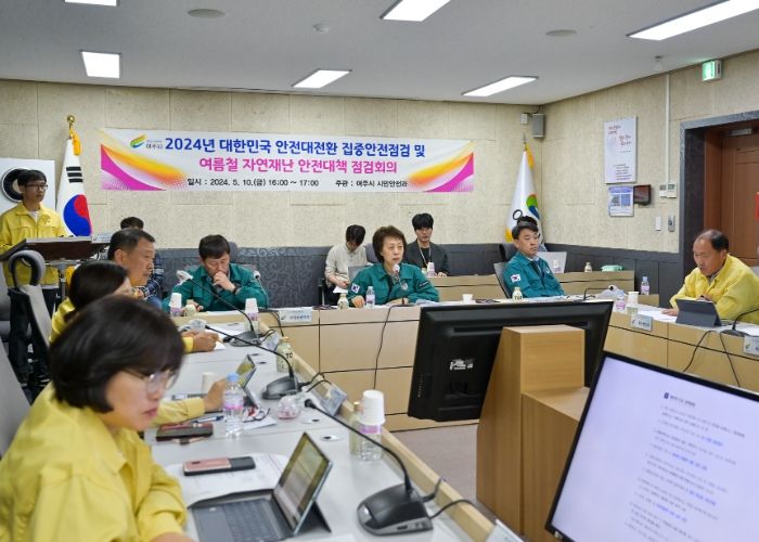 여주시 부시장 안전점검 대책회의 개최