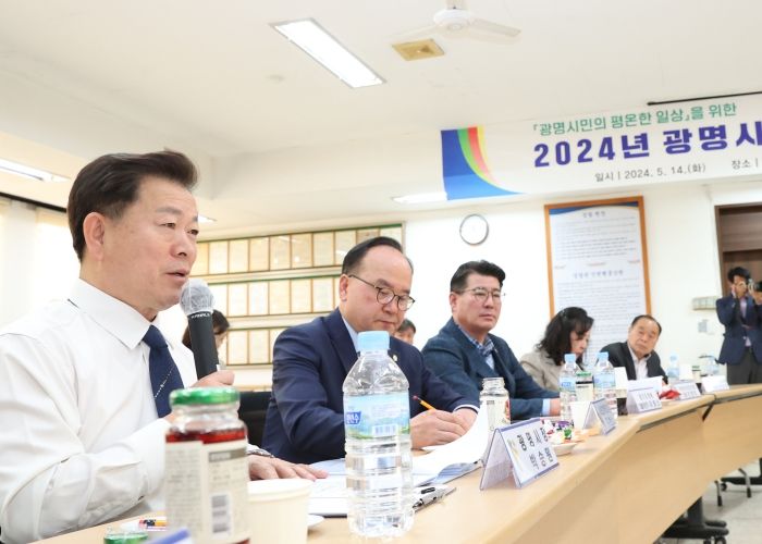 광명시는 14일 오전 광명경찰서에서 ‘2024 상반기 광명시 지역치안협의회’를 개최했다