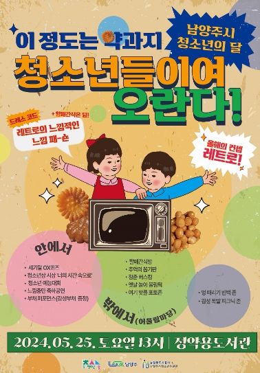 포스터