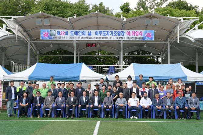 2024년 ‘여주시 도예인의 날’ 개최