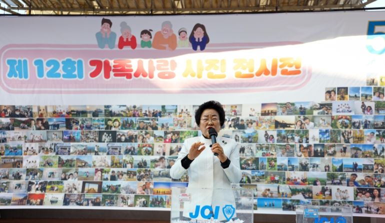 제12회 가족사랑사진전