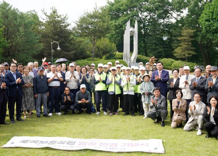 광주시, 호국보훈공원 명칭 변경 기념식 개최