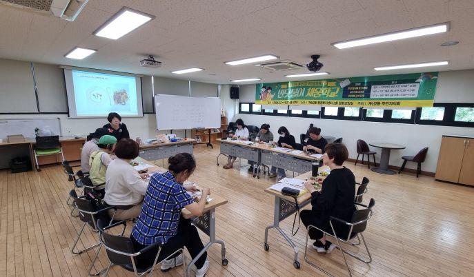 계산2동 ,‘반딧불이 채움학교’ 환경토탈공예 마스터 과정 운영