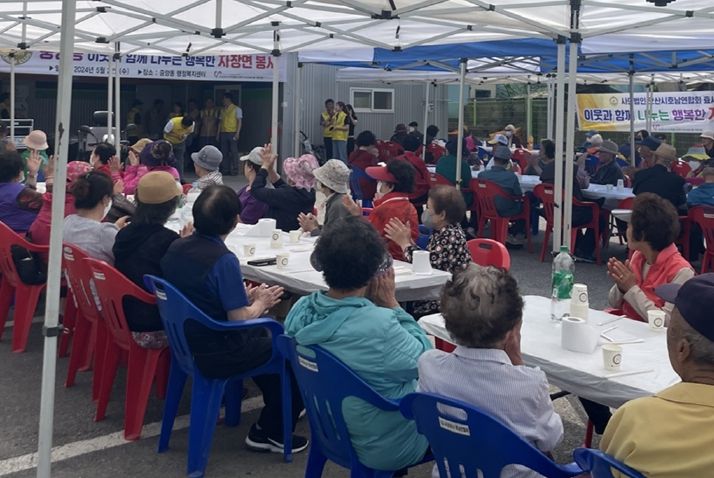 오산시 중앙동, (사)오산시호남연합회 이웃사랑 실천