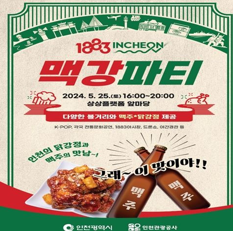 홍보 포스터
