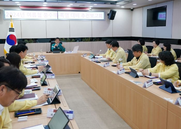 광주시, 2024년 여름철 풍수해·폭염 대비 추진보고회 개최