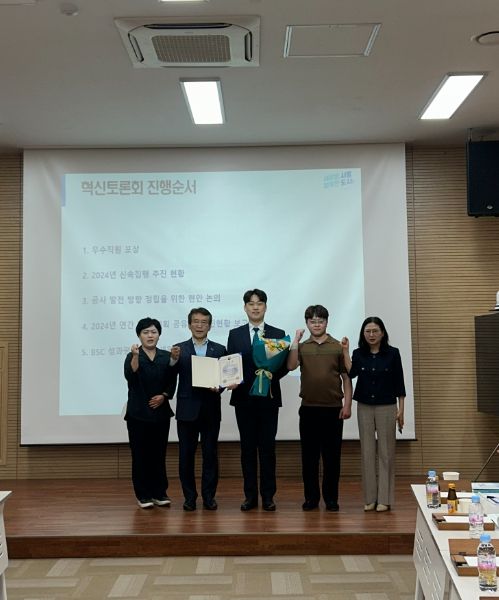 시흥도시공사, ‘국가재난관리 유공’ 행안부장관 개인 표창 수상