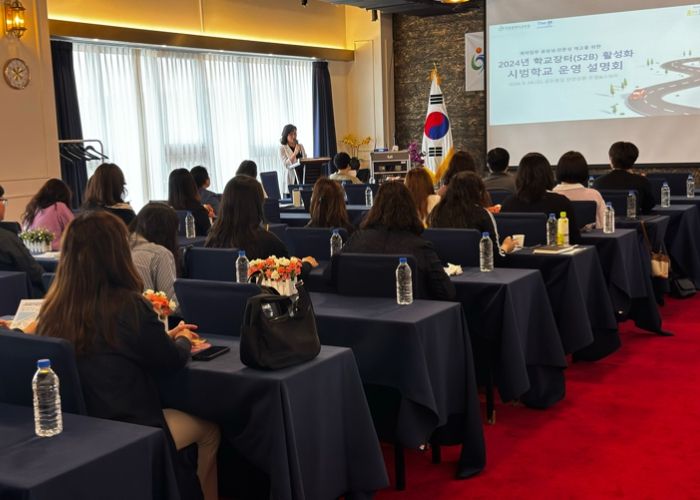 인천광역시교육청, 2024 학교장터 활성화 시범학교 운영