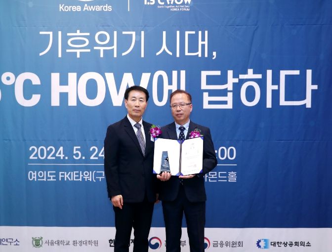 화성시, ESG 코리아 어워드 거버넌스 부문 대상