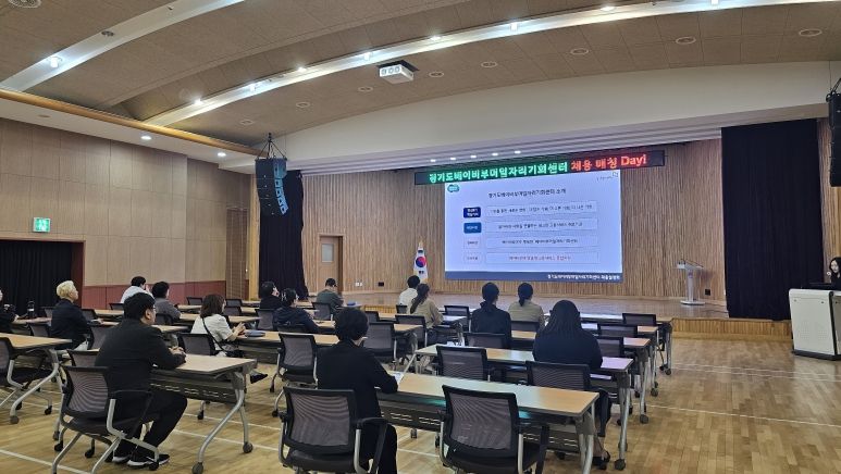 일자리 매칭 Day