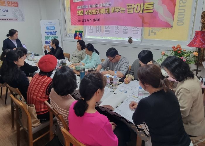 안성시, 주민참여예산위원 연계로 시민동아리 '그림으로 안성'에 제도 전파