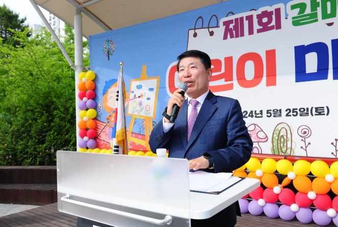 구리시 갈매동 주민자치회, '제1회 갈매사랑 어린이 미술대회' 성공적 개최