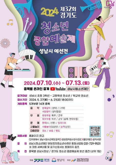 포스터