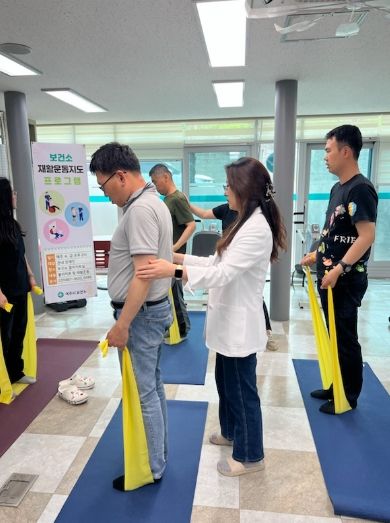 여주시보건소, 맞춤형 재활운동지도 프로그램 운영