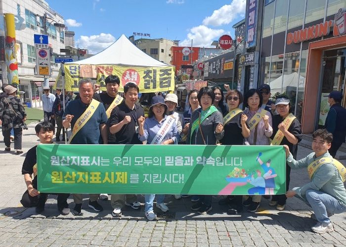 양평군, 5일장서 농수산물 원산지표시 홍보캠페인 전개