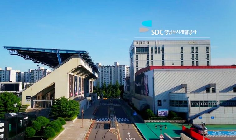 성남도시개발공사 전경