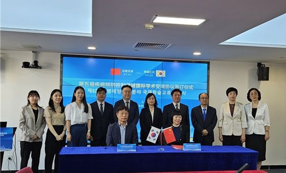 인천시, 톈진시와 질병보건분야 협력 위한 학술교류회