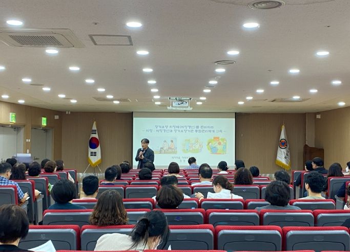 2024년 화성시 노인장기요양기관 대상 재무·회계 교육 실시