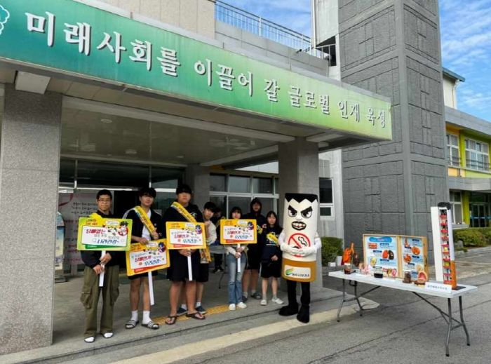 여주시 보건소, 굿바이 니코틴! 등굣길 금연 캠페인 실시 -강천중학교