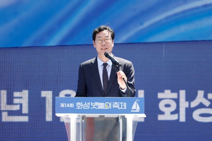 뱃놀이 축제 개막(1) ⓒ타임즈
