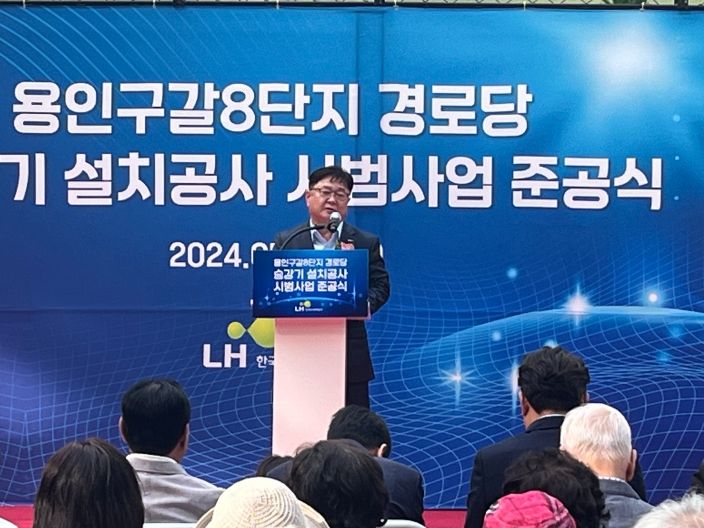 지난 5월 27일 상하동 강남마을8단지 경로당 승강기 준공식에서 황규섭 기흥구청장이 축사를 하고 있다