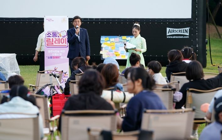 방세환 광주시장, '찾아가는 영화관 관람자'와 현장 소통 행보 강화