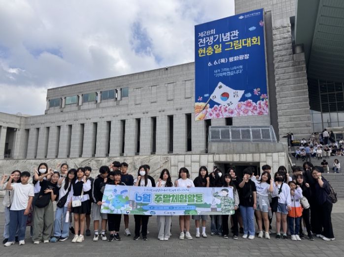 포천시청소년교육문화센터 청소년방과후아카데미, 6월 주말 체험 활동 진행