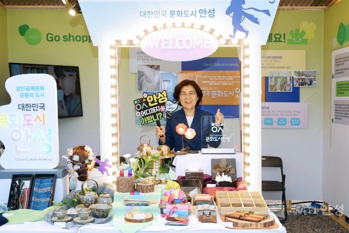 대한민국 문화도시 박람회 안성시 부스