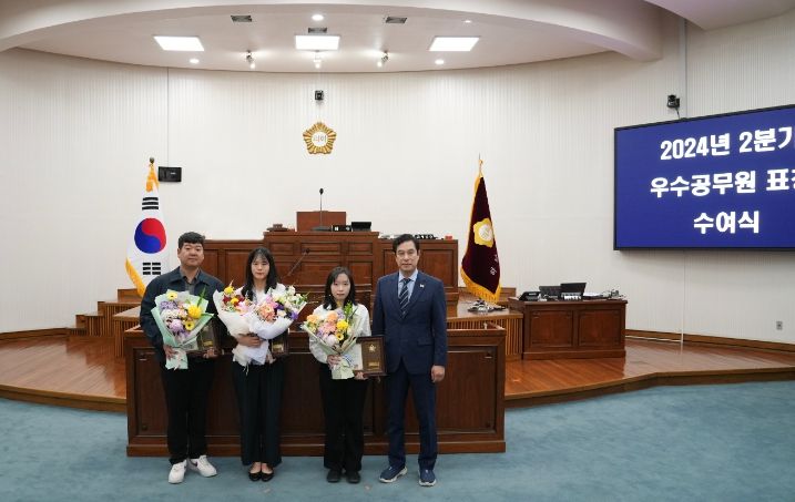 강성삼 하남시의회 의장이 6월 3일 제330회 정례회 제1차 본회의에서 친절민원분야 ‘2024년 2분기 우수공무원’ 수상자 3명과 기념사진을 찍고 있다. (사진 하남시의회 제공)