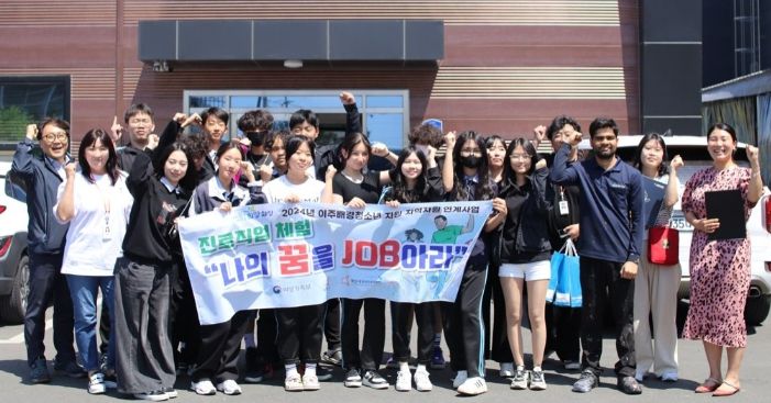 화성시, 이주배경청소년 지원 기업탐방 프로그램 진행