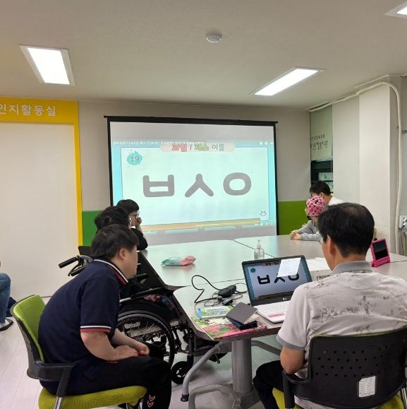 구리시장애인종합복지관 좋은누리터’에서 수업 중인 은빛독서나눔이