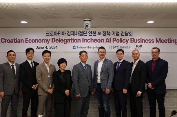 인천시, 크로아티아 경제 사절단에 인공지능(AI) 기업 육성정책 소개