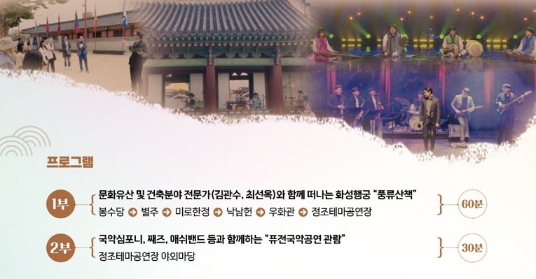 프로그램