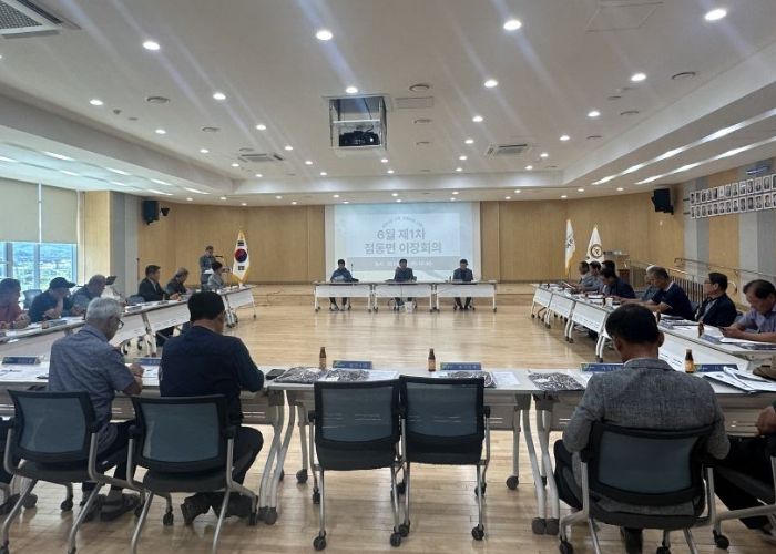 점동면, 6월 1차 이장회의 개최