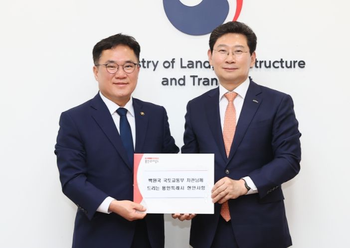 이상일 용인특례시장이 지난 5일 백원국 국토교통부 제2차관을 만나 교통망 확충을 위한 8가지 건의사항을 전달했다