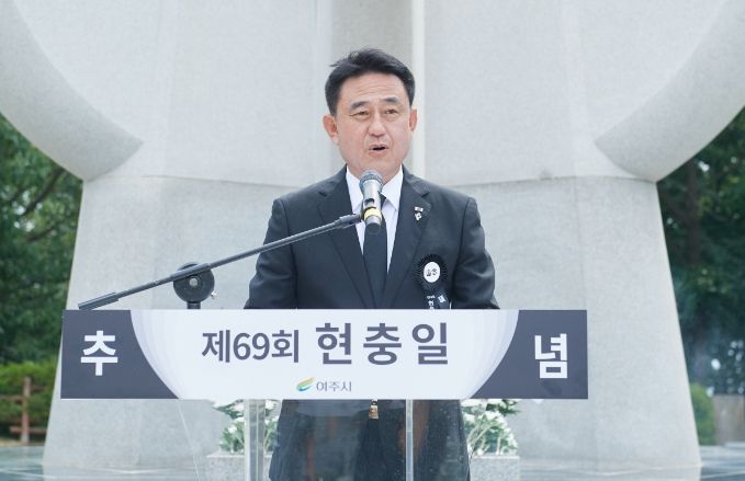 여주시, 제69회 현충일 추념식 거행