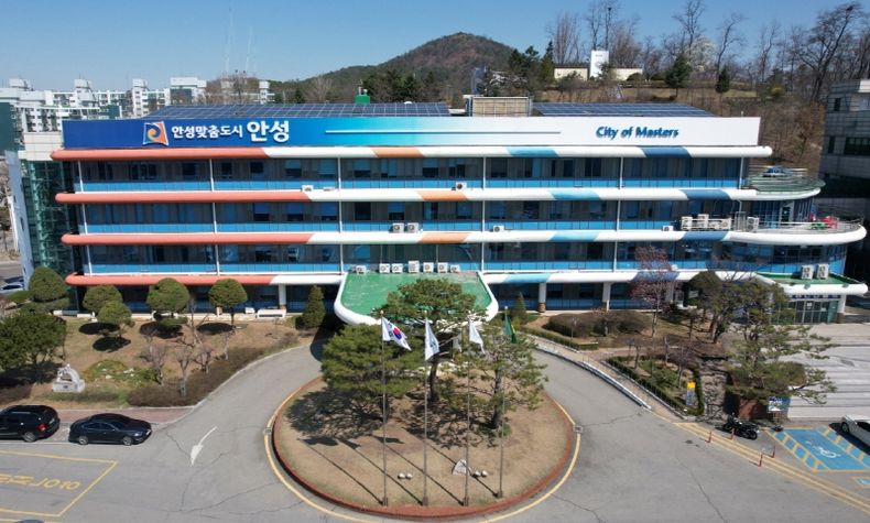안성시청