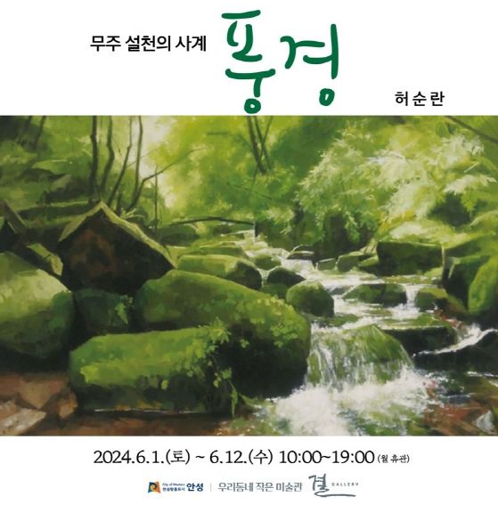 포스터