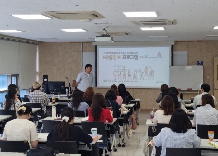 인천광역시교육청, 찾아가는 자해 예방교육 운영