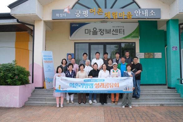 성과공유회