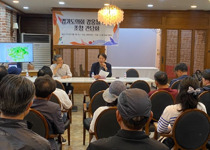 강웅철 경기도의원, ‘고기동 마을공동체 발전위원회’ 간담회 참석