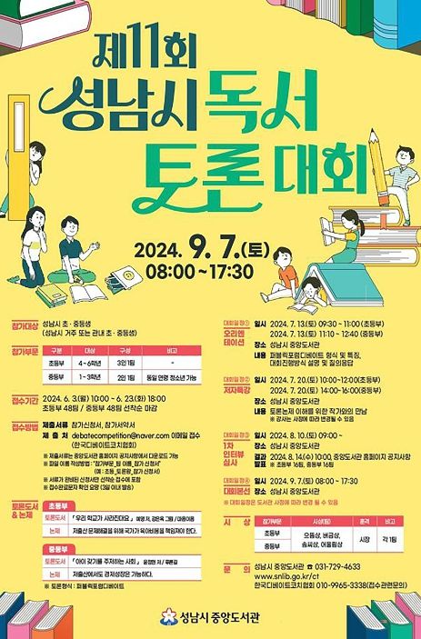 포스터