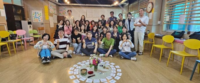 인천광역시교육청, 교원 갈등조정 전문가 양성