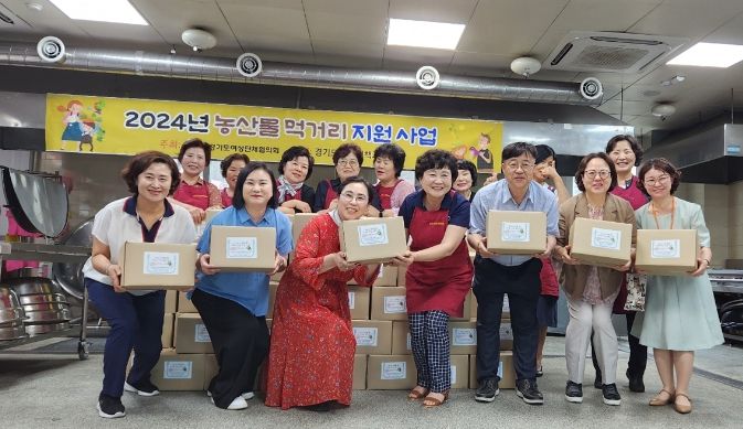 광주시 여성단체협의회, 취약계층 100가구에 삼겹살, 쌈 채소 등 농축산물 꾸러미 나눔행사 개최
