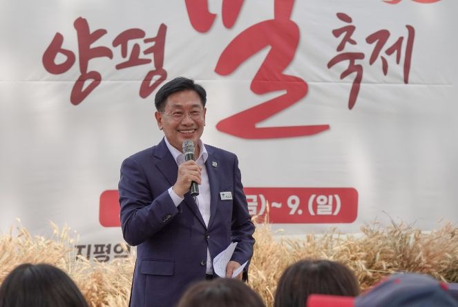 '제2회 양평 밀 축제' 4만 3천 명 방문, 대표 축제로 자리매김