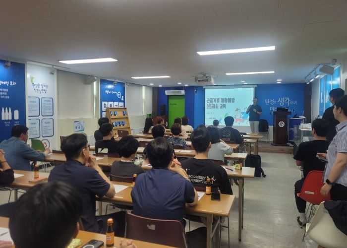 시흥도시공사, 근골격계질환 예방관리 교육 실시
