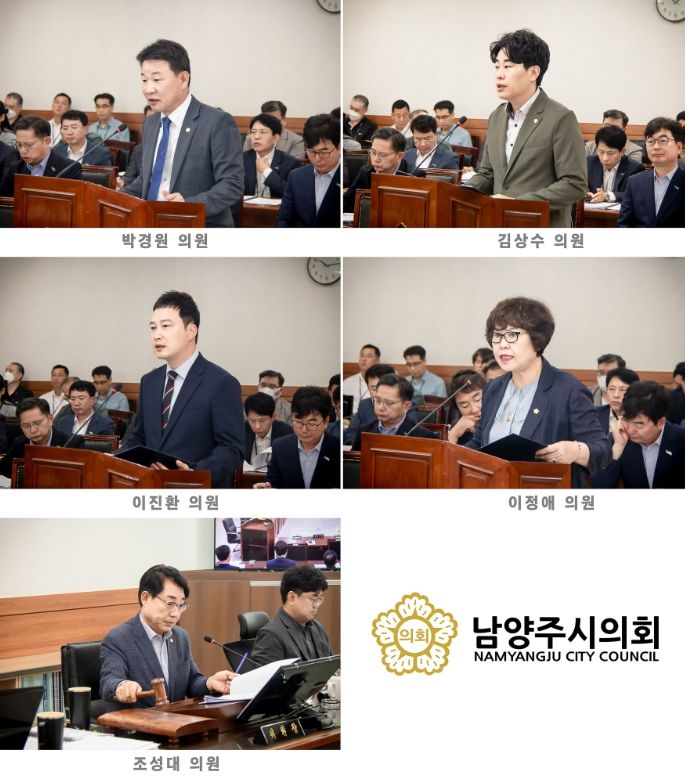 도시교통위원회 위원들이 의원발의 조례안을 제안설명하고 있다.