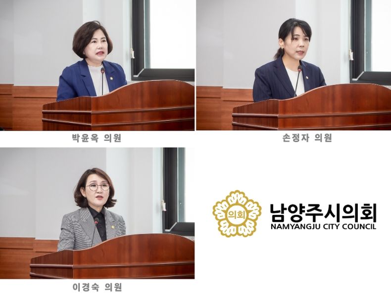 남양주시의회 복지환경위원회 위원들이 의원발의 조례안을 제안설명 하고 있다.