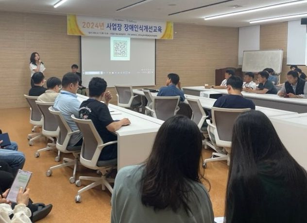 화성시, 경기도남부 지역장애인보건의료센터와 함께 사업장 장애인식개선교육 운영